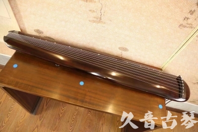 南充市●久音古琴  ●今日推荐20230620 [高级精品演奏混沌式]