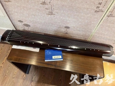 南充市●久音古琴  ●佳品推荐  20230707[顶级演奏绿绮式]