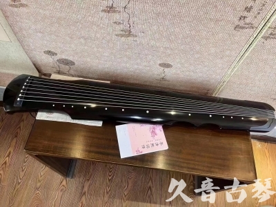 南充市●久音古琴  ●今日推荐20230710  [洒金仲尼]（无人抗拒）