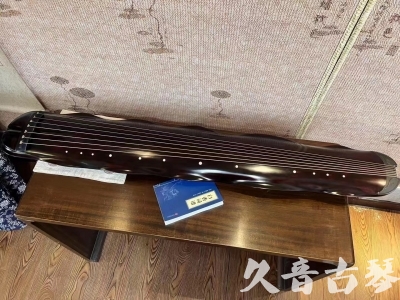 南充市●久音古琴  ●今日推荐20230711  [高级精品演奏级蕉叶式]