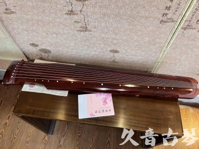 南充市●久音古琴  ●今日推荐 20230714 [收藏级仲尼式]（升级必选）