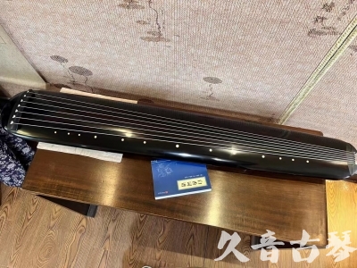 南充市●久音古琴  ●今日推荐 20230714 [高级精品演奏混沌式]