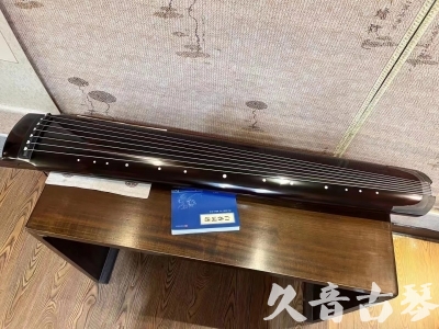 南充市●久音古琴  ●佳品推荐20230718  [顶级演奏绿绮式]