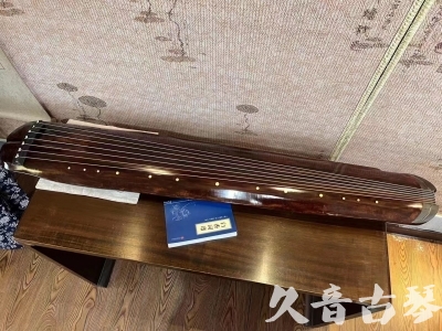 南充市●久音古琴  ●今日推荐  20230719【收藏级断纹小蕉叶】