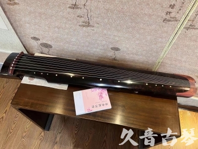 南充市●久音古琴  ●臻品推荐  20230921[犀牛皮纹仲尼式]