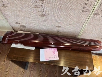 南充市●久音古琴  ●今日推荐 20231024 [收藏级仲尼式]（升级必选）