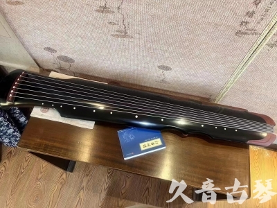 南充市●久音古琴   ●新品推荐  20231101 [高级精品演奏伏羲式](考级必选)