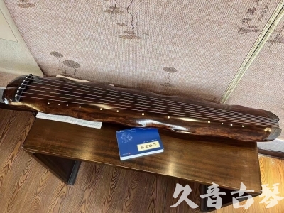 南充市●久音古琴  ●今日推荐 20231103 【断纹蕉叶】