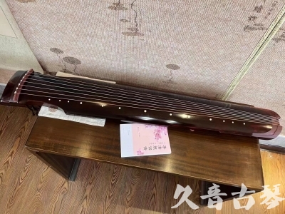 南充市●久音古琴  ●今日推荐 20231129 [洒金仲尼]（无人抗拒）