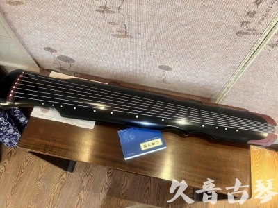 南充市●久音古琴   ●新品推荐 20231222  [高级精品演奏伏羲式](考级必选)