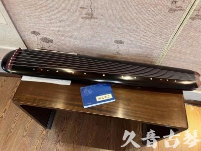 南充市●久音古琴  ●今日推荐20231225 [顶级演奏混沌式](琴室老师必选)