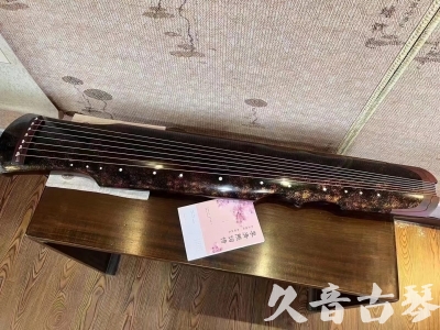 南充市●久音古琴  ●臻品推荐20240807  [犀牛皮纹伏羲]