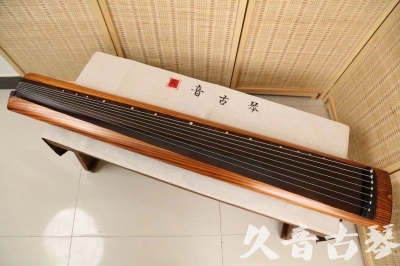 南充市●久音古琴  ●今日推荐  20240906[稀有枯木龙吟式]